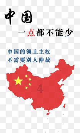 射击红色鸟