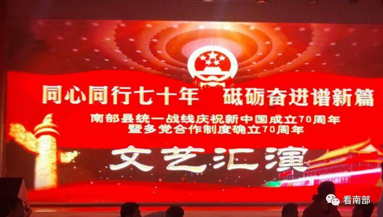三个七怎么算等于50？游戏画面