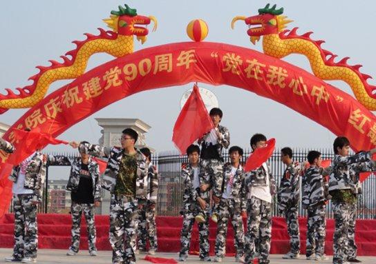 救援可爱的小丑